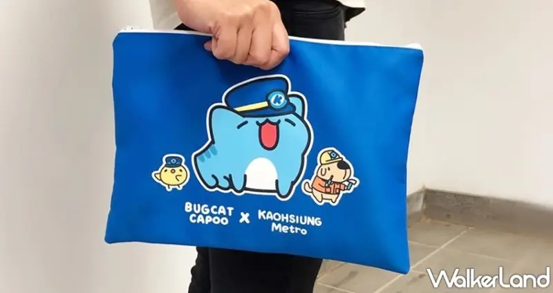 高雄捷運X貓貓蟲咖波 / WalkerLand窩客島整理提供 未經許可，不得轉載