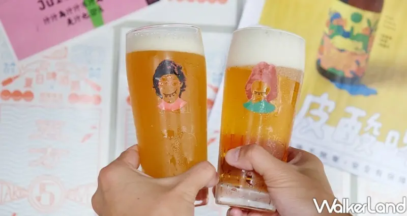 五方食藏 2020夏日啤酒節「五方海鮮攤」 / WalkerLand窩客島整理提供 未經許可不可轉載