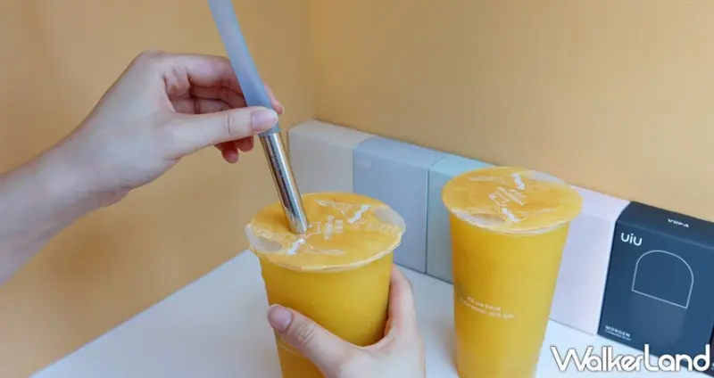 UiU環保便攜吸管 / WalkerLand窩客島提供 未經許可，不得轉載