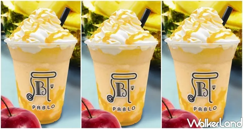 PABLO芋頭麻糬鮮奶酪起司塔 / WalkerLand窩客島整理提供 未經許可不可轉載