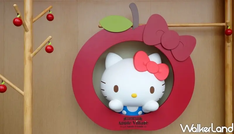 苗栗頭份「Hello Kitty蘋果村親子餐廳」 / WalkerLand窩客島整理提供 未經許可不可轉載