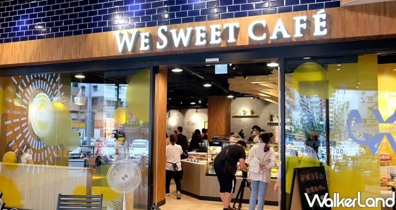 全聯甜點We Sweet Café 立頓珍珠奶茶聯名 / WalkerLand窩客島整理提供 未經許可不可轉載