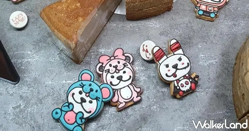 LAZYMARU十週年特展 / WalkerLand窩客島整理提供 未經許可，不得轉載