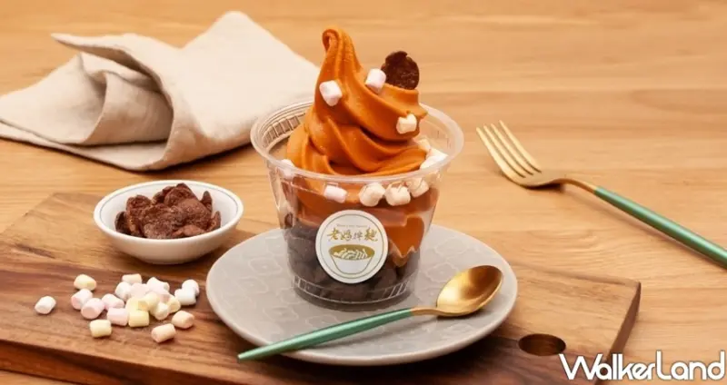 老媽拌麵 / WalkerLand窩客島整理提供 未經許可不可轉載