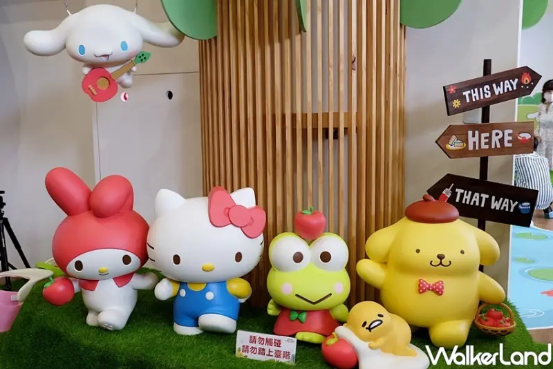 苗栗頭份「Hello Kitty蘋果村親子餐廳」 / WalkerLand窩客島整理提供 未經許可不可轉載