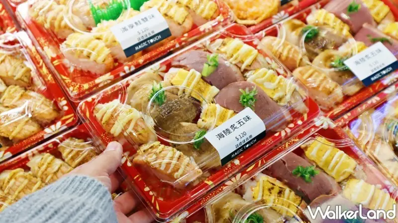 爭鮮集團振興優惠 / WalkerLand窩客島提供 未經許可，不得轉載