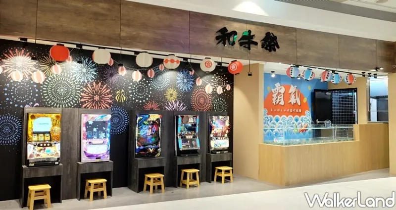 火鍋吃到飽 和牛祭鍋物放題/ WalkerLand窩客島整理提供 未經許可不可轉載