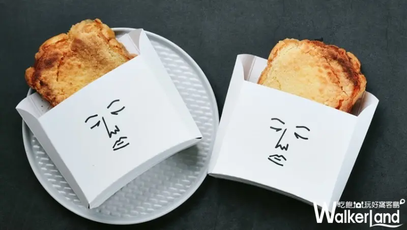 正面奶酥 / WalkerLand窩客島整理提供 未經許可，不得轉載