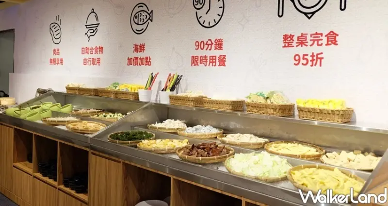 火鍋吃到飽「鉄火鍋PLUS (新光三越左營彩虹市集)」 / WalkerLand窩客島整理提供 未經許可不可轉載