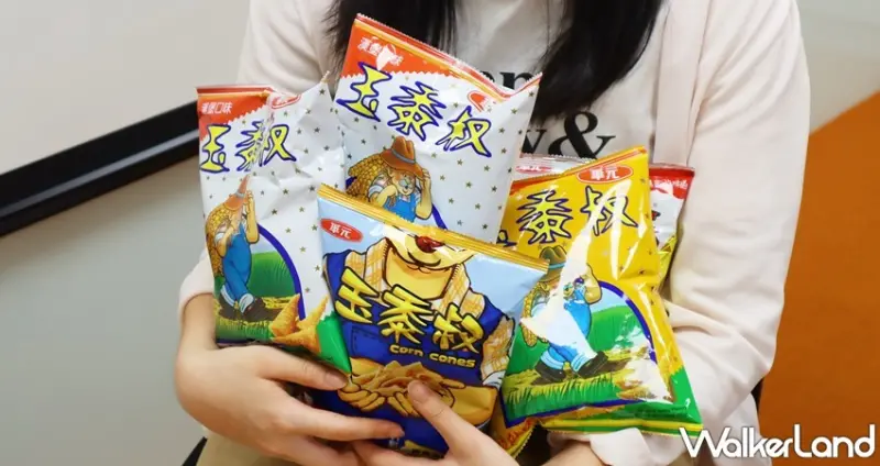 華元 玉黍叔XXL巨霸包 / WalkerLand窩客島提供 未經許可，不得轉載