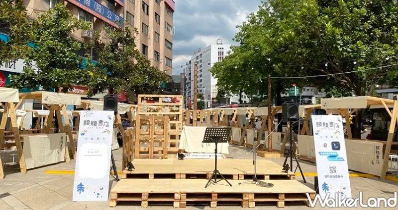 台北東區市集「顆顆書店」 / WalkerLand窩客島整理提供 未經許可不可轉載