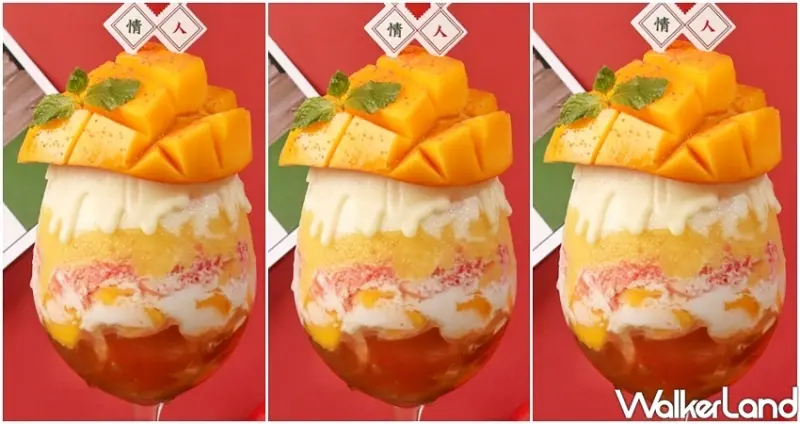 Meat Up 楊枝甘露 / WalkerLand窩客島整理提供 未經許可不可轉載