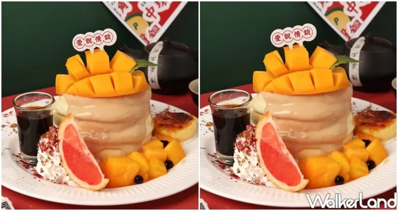 Meat Up 楊枝甘露 / WalkerLand窩客島整理提供 未經許可不可轉載