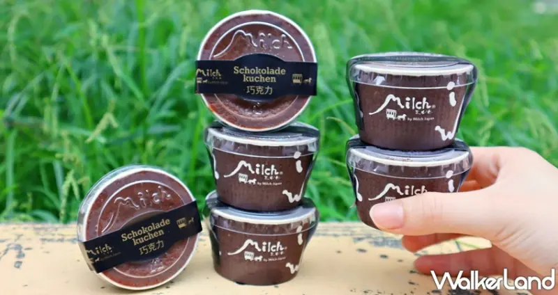 Milch由布院 巧克力半熟蛋糕 / WalkerLand窩客島提供 未經許可，不得轉載