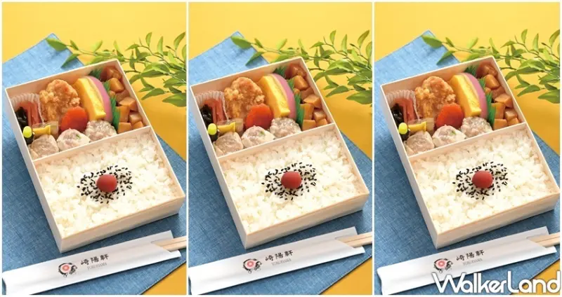 日本百年鐵路便當「崎陽軒」 / WalkerLand窩客島整理提供 未經許可不可轉載