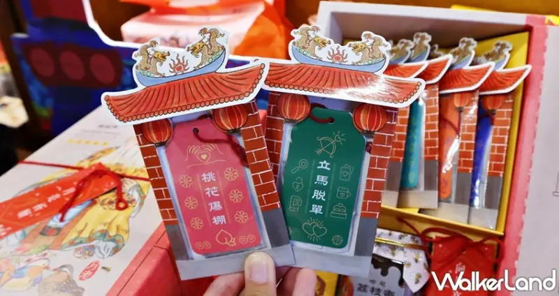 媽祖興– 永樂春風期間限定店 / WalkerLand窩客島提供 未經許可，不得轉載