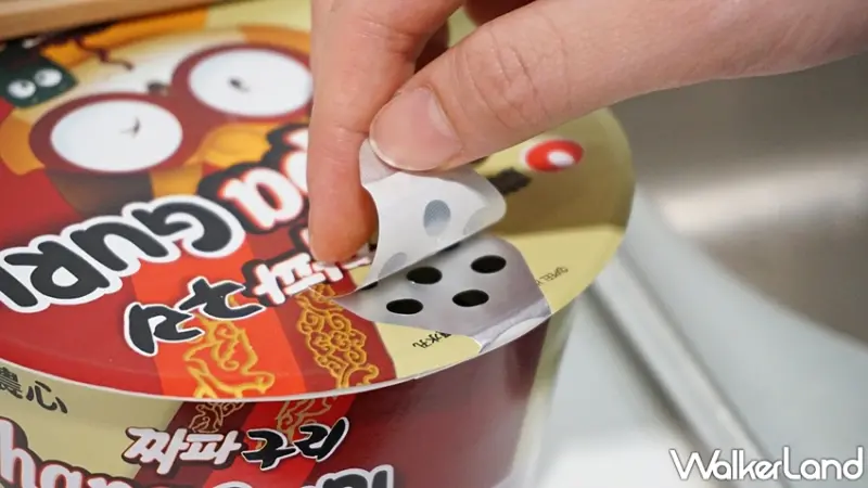 全家 / WalkerLand窩客島提供 未經許可，不得轉載