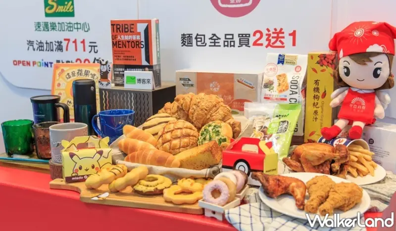 7-ELEVEN / WalkerLand窩客島提供 未經許可，不得轉載