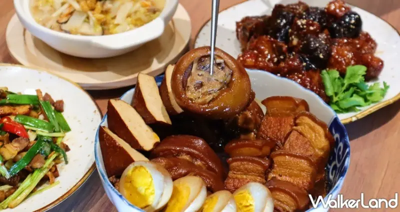 真珠台灣家味 / WalkerLand窩客島提供 未經許可，不得轉載