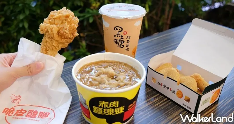 丹丹漢堡 / WalkerLand窩客島整理提供 未經許可不可轉載