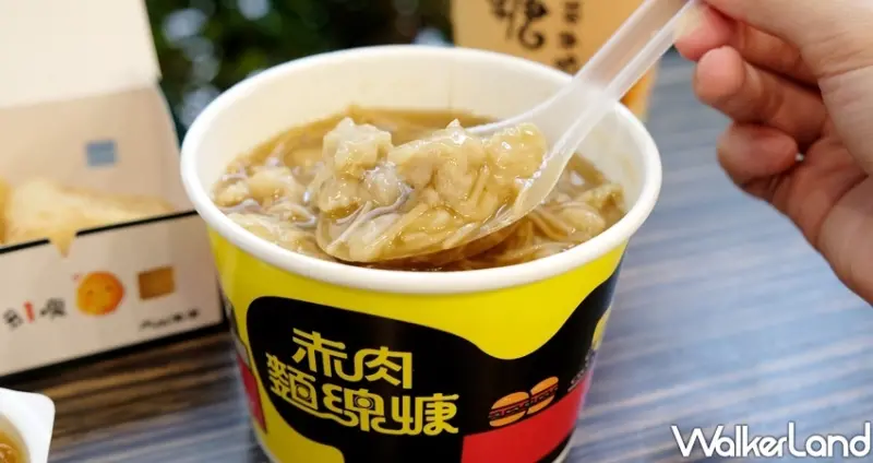 丹丹漢堡 / WalkerLand窩客島整理提供 未經許可不可轉載