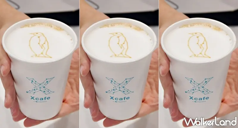 Xpark / WalkerLand窩客島提供 未經許可，不得轉載