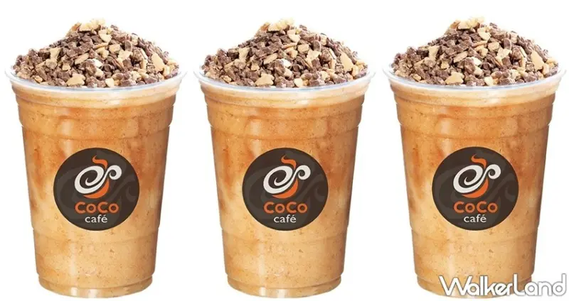 CoCo咖啡星爍系列 / WalkerLand窩客島整理提供 未經許可，不得轉載