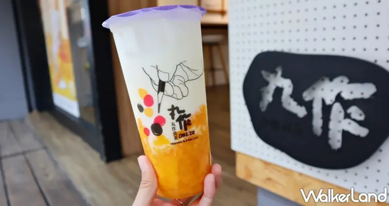 丸作食茶ONEZO 芒果季 / WalkerLand窩客島提供 未經許可，不得轉載