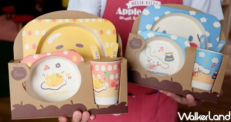 苗栗頭份「Hello Kitty蘋果村親子餐廳」 / WalkerLand窩客島整理提供 未經許可不可轉載