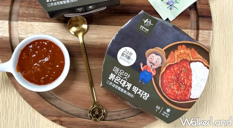 全家 / WalkerLand窩客島提供 未經許可，不得轉載