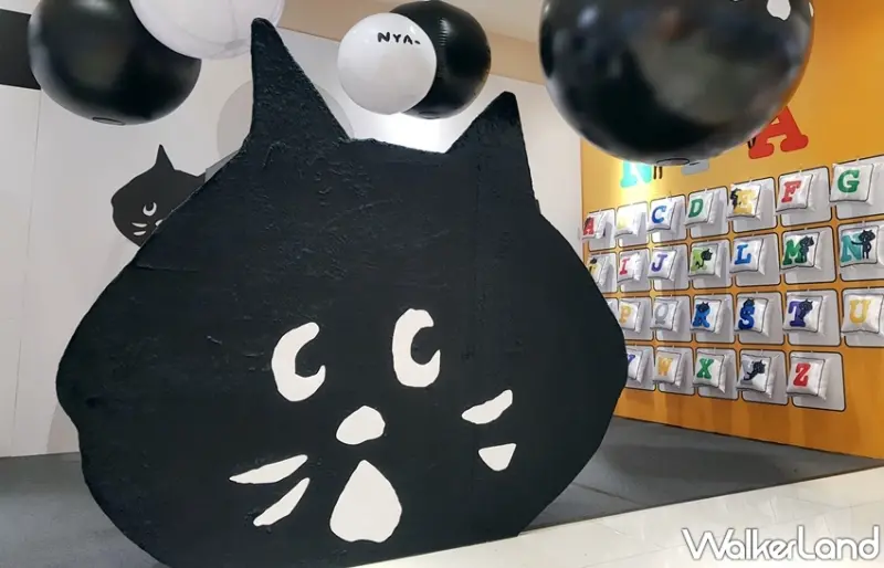 NYA- / WalkerLand窩客島提供 未經許可，不得轉載