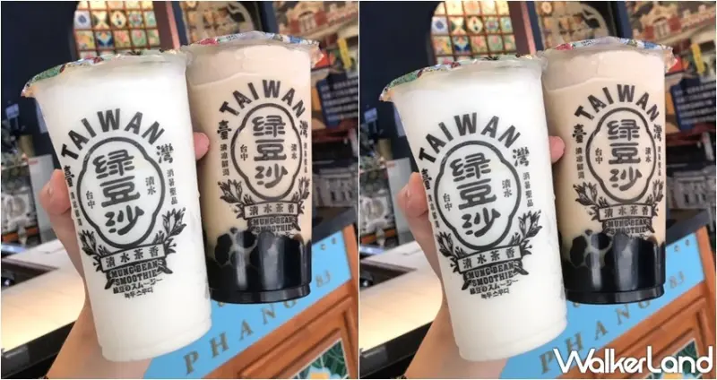 清水茶香 / WalkerLand窩客島整理提供 未經許可，不得轉載