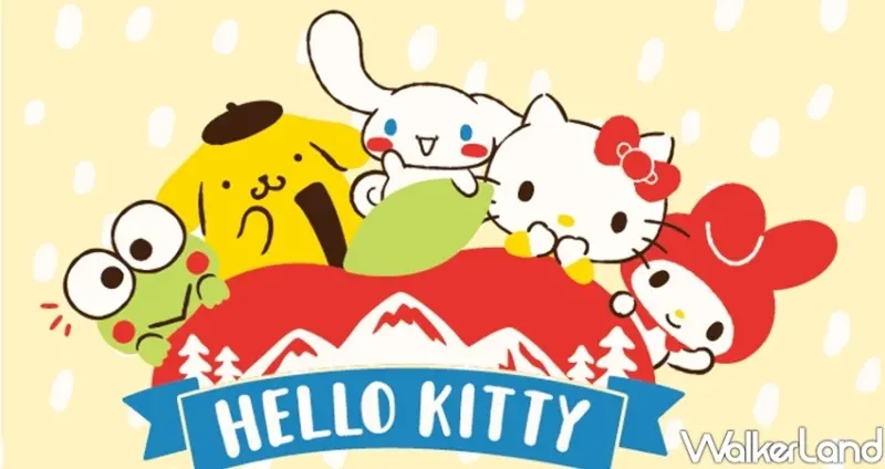 苗栗頭份「Hello Kitty 蘋果村親子餐廳」 / WalkerLand窩客島整理提供 未經許可不可轉載