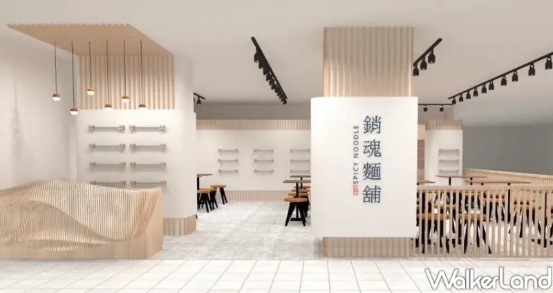 桃園青埔「大師兄銷魂麵舖」 / WalkerLand窩客島整理提供 未經許可不可轉載