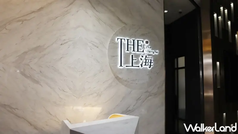 THE 上海 / WalkerLand窩客島提供 未經許可，不得轉載