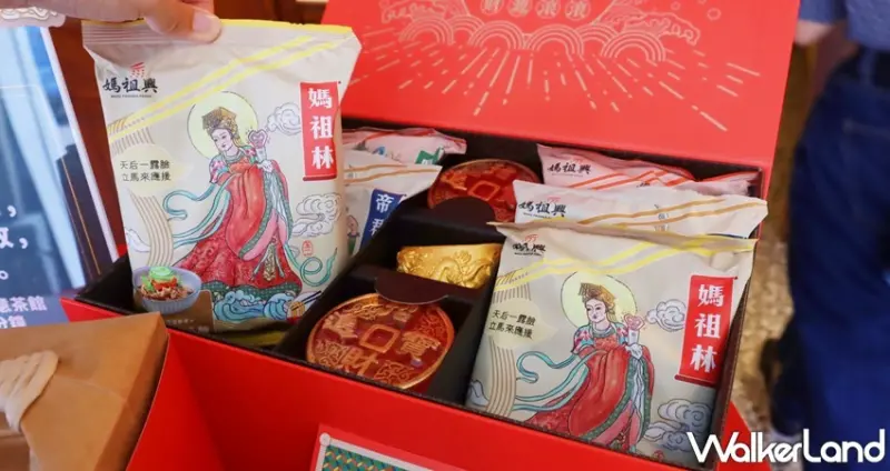媽祖興– 永樂春風期間限定店 / WalkerLand窩客島提供 未經許可，不得轉載