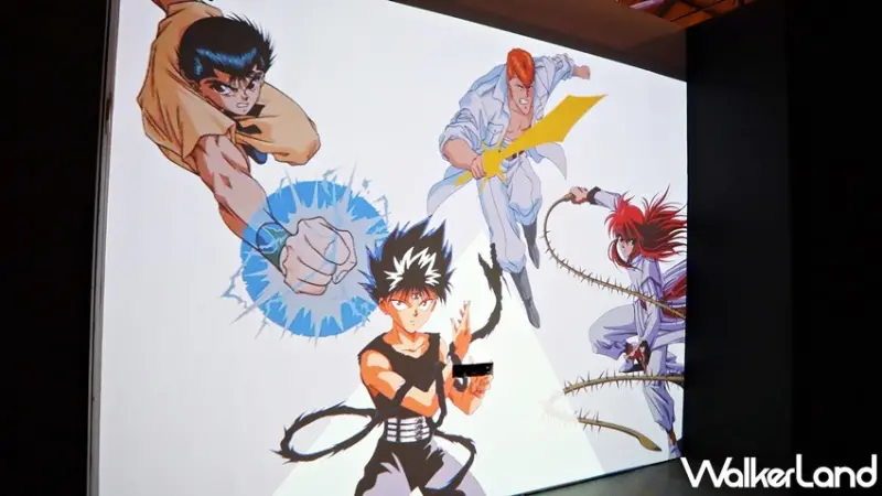 「幽☆遊☆白書」特展 / WalkerLand窩客島提供 未經許可，不得轉載