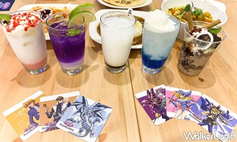 遊戲王 / WalkerLand窩客島提供 未經許可，不得轉載