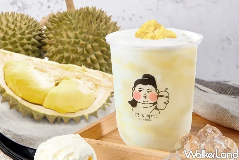 想不到吧飲料店「3倍榴槤奶昔」 / WalkerLand窩客島整理提供 未經許可不可轉載