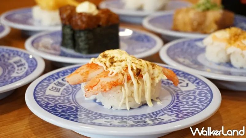 藏壽司 / WalkerLand窩客島提供 未經許可，不得轉載