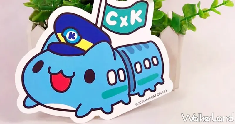 高雄捷運X貓貓蟲咖波 / WalkerLand窩客島整理提供 未經許可，不得轉載