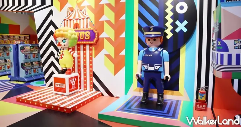 玩玩具Playing With Toys / WalkerLand窩客島提供 未經許可，不得轉載