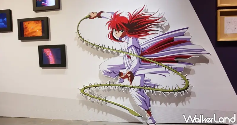 「幽☆遊☆白書」特展 / WalkerLand窩客島提供 未經許可，不得轉載