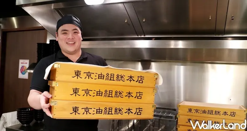日式油拌麵「東京油組総本店」 / WalkerLand窩客島整理提供 未經許可不可轉載