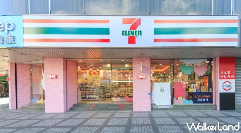7-ELEVEN / WalkerLand窩客島提供 未經許可，不得轉載