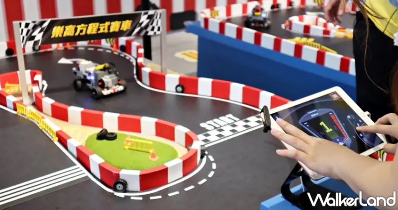 樂高Level up! 想像力大作戰 / WalkerLand窩客島提供 未經許可，不得轉載