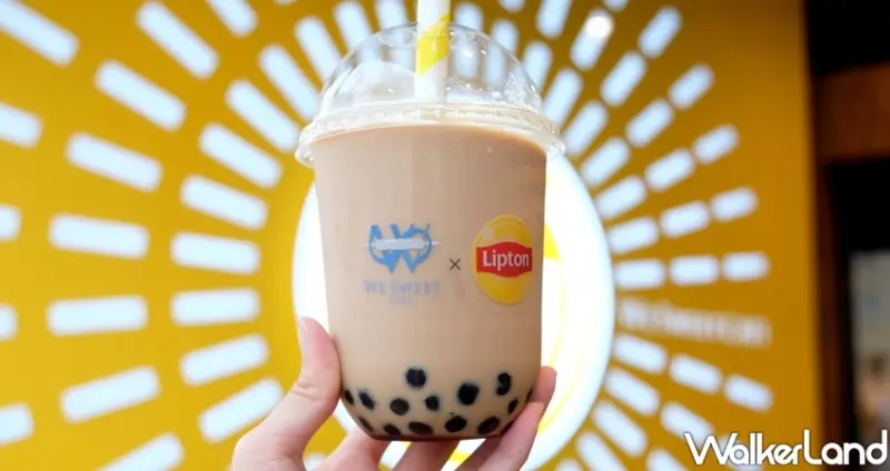 全聯甜點We Sweet Café 立頓珍珠奶茶聯名 / WalkerLand窩客島整理提供 未經許可不可轉載