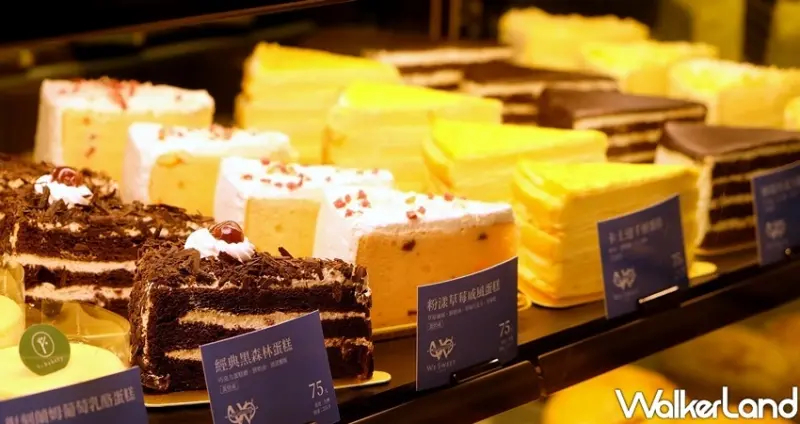 全聯甜點We Sweet Café 立頓珍珠奶茶聯名 / WalkerLand窩客島整理提供 未經許可不可轉載