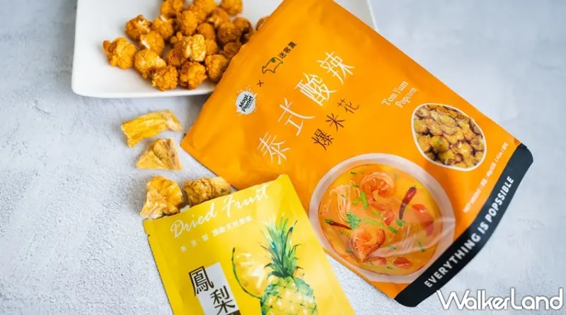 迷客夏 / WalkerLand窩客島提供 未經許可，不得轉載