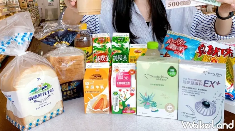 7-ELEVEN / WalkerLand窩客島提供 未經許可，不得轉載